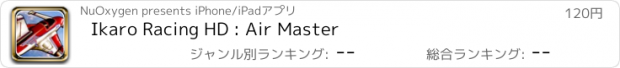 おすすめアプリ Ikaro Racing HD : Air Master
