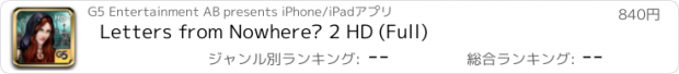 おすすめアプリ Letters from Nowhere® 2 HD (Full)