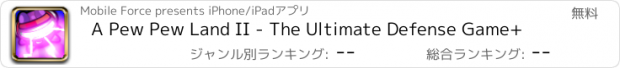 おすすめアプリ A Pew Pew Land II - The Ultimate Defense Game+