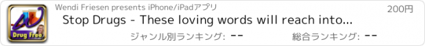 おすすめアプリ Stop Drugs - These loving words will reach into your mind and help you stop drug use. From Wendi