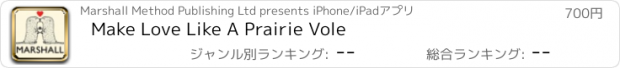 おすすめアプリ Make Love Like A Prairie Vole