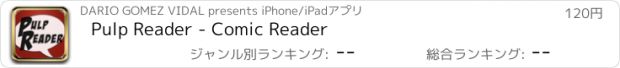 おすすめアプリ Pulp Reader - Comic Reader