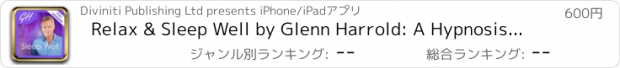 おすすめアプリ Relax & Sleep Well by Glenn Harrold: A Hypnosis Sleep Relaxation