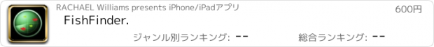 おすすめアプリ FishFinder.