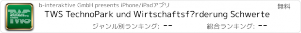 おすすめアプリ TWS TechnoPark und Wirtschaftsförderung Schwerte