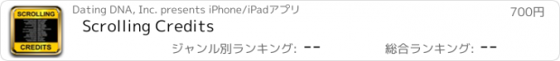 おすすめアプリ Scrolling Credits