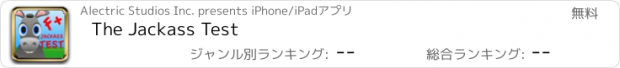 おすすめアプリ The Jackass Test