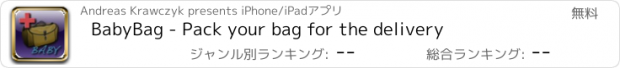 おすすめアプリ BabyBag - Pack your bag for the delivery