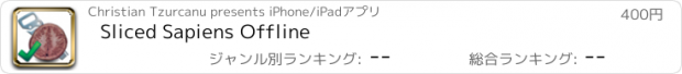 おすすめアプリ Sliced Sapiens Offline