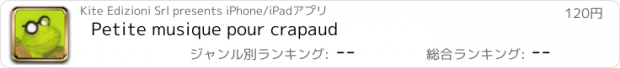 おすすめアプリ Petite musique pour crapaud