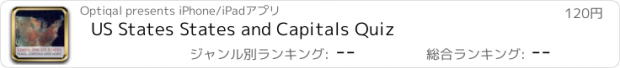 おすすめアプリ US States States and Capitals Quiz