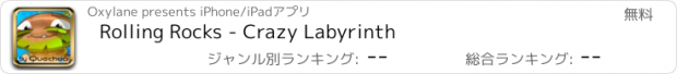 おすすめアプリ Rolling Rocks - Crazy Labyrinth