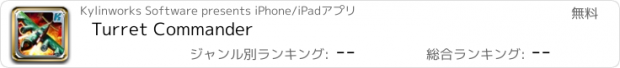 おすすめアプリ Turret Commander