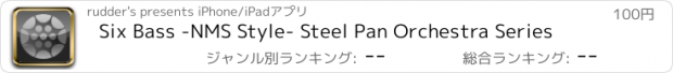 おすすめアプリ Six Bass -NMS Style- Steel Pan Orchestra Series