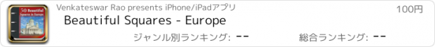 おすすめアプリ Beautiful Squares - Europe