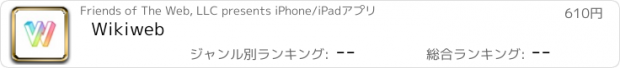 おすすめアプリ Wikiweb