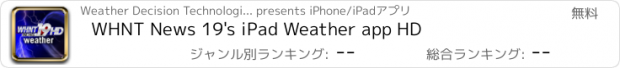 おすすめアプリ WHNT News 19's iPad Weather app HD