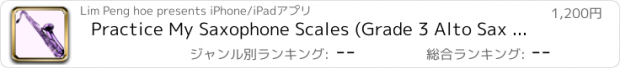 おすすめアプリ Practice My Saxophone Scales (Grade 3 Alto Sax - ABRSM)