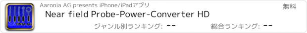 おすすめアプリ Near field Probe-Power-Converter HD