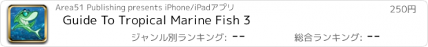 おすすめアプリ Guide To Tropical Marine Fish 3