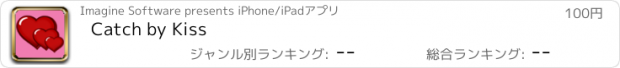 おすすめアプリ Catch by Kiss