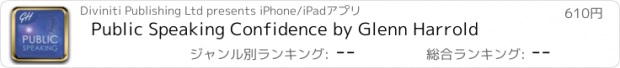 おすすめアプリ Public Speaking Confidence by Glenn Harrold