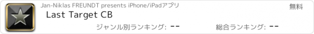 おすすめアプリ Last Target CB