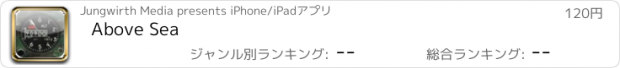 おすすめアプリ Above Sea
