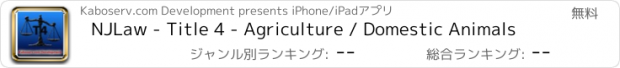 おすすめアプリ NJLaw - Title 4 - Agriculture / Domestic Animals