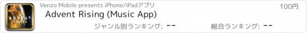 おすすめアプリ Advent Rising (Music App)