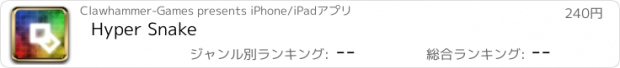 おすすめアプリ Hyper Snake