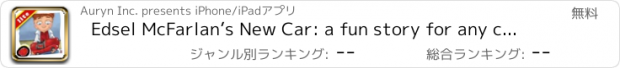 おすすめアプリ Edsel McFarlan’s New Car: a fun story for any car-obsessed kid  written by Max Holechek, illustrated by Darrell Toland ("Lite" version, by Auryn Apps)