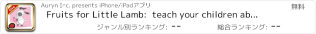 おすすめアプリ Fruits for Little Lamb:  teach your children about strong values and God's love in this Christian book for kids by Leslie Ann Clark ("Lite" version by Auryn Apps)