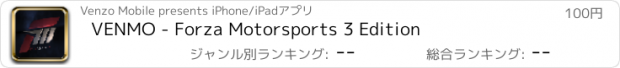 おすすめアプリ VENMO - Forza Motorsports 3 Edition