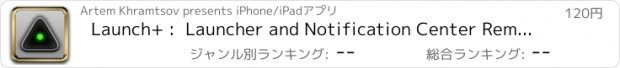 おすすめアプリ Launch+ :  Launcher and Notification Center Reminder