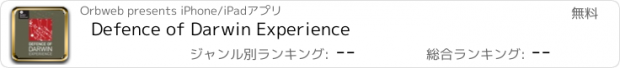 おすすめアプリ Defence of Darwin Experience