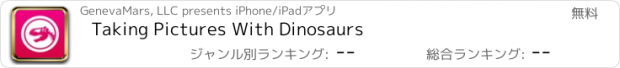 おすすめアプリ Taking Pictures With Dinosaurs