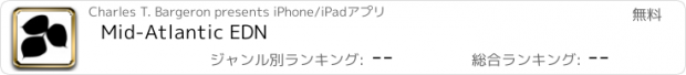 おすすめアプリ Mid-Atlantic EDN