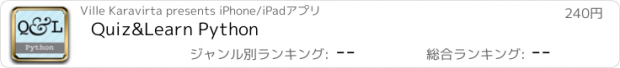 おすすめアプリ Quiz&Learn Python