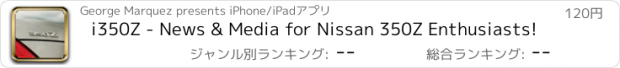おすすめアプリ i350Z - News & Media for Nissan 350Z Enthusiasts!