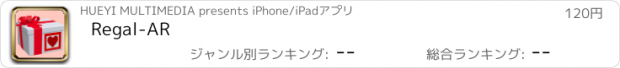 おすすめアプリ Regal-AR