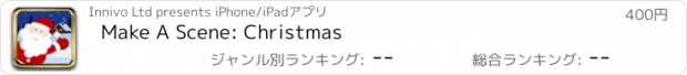 おすすめアプリ Make A Scene: Christmas