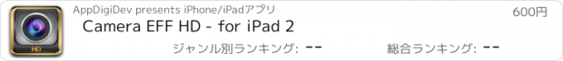おすすめアプリ Camera EFF HD - for iPad 2