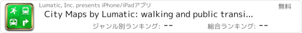 おすすめアプリ City Maps by Lumatic: walking and public transit directions for locals and tourists