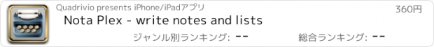 おすすめアプリ Nota Plex - write notes and lists