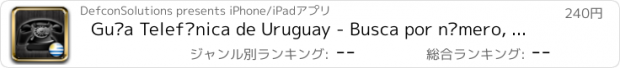 おすすめアプリ Guía Telefónica de Uruguay - Busca por número, nombre o dirección