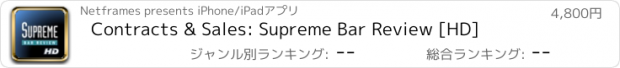 おすすめアプリ Contracts & Sales: Supreme Bar Review [HD]