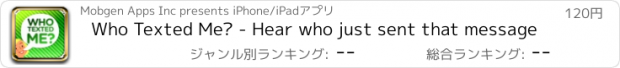 おすすめアプリ Who Texted Me? - Hear who just sent that message