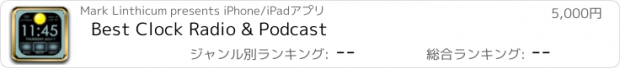 おすすめアプリ Best Clock Radio & Podcast