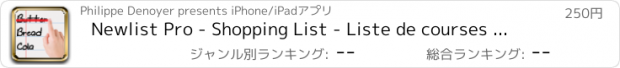 おすすめアプリ Newlist Pro - Shopping List - Liste de courses - Liste d'achats